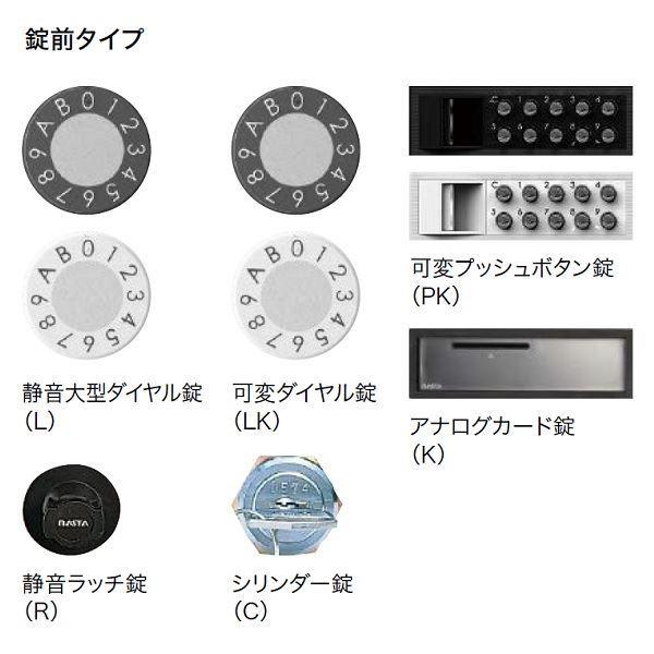 ナスタ 集合住宅用ポスト 前入前出/屋内用 ヨコ型/横開き 静音大型