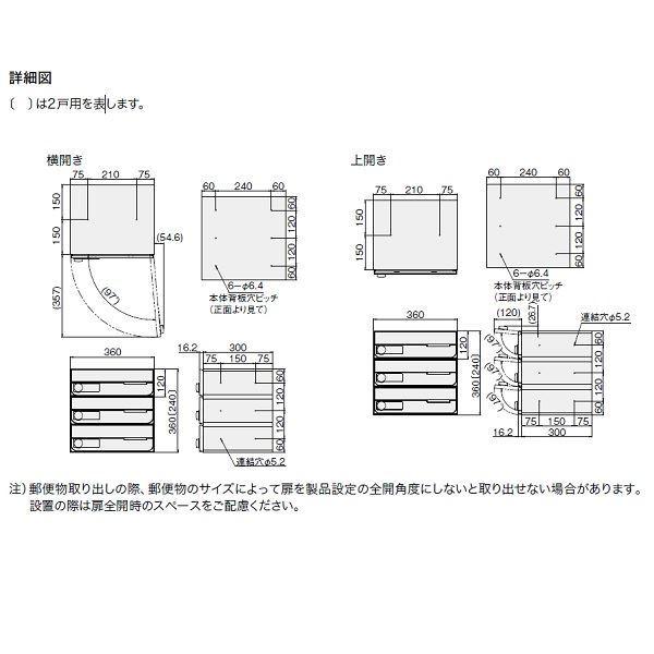 ナスタ 集合住宅用ポスト 前入前出/屋内用 ヨコ型/横開き 静音大型