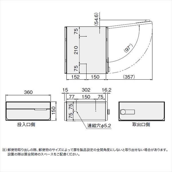 ナスタ 集合住宅用ポスト 前入後出/屋内用 ヨコ型/横開き 静音大型