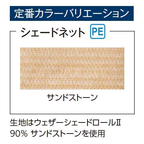 鷹見世物 J/EU/S車寄せ オプション シンプルシェード 1.5間×４尺 影法師サイバー空間 ＊車寄せは別売