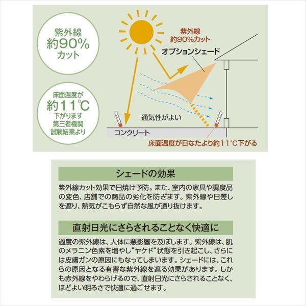 鷹見世物 J/EU/S車寄せ オプション シンプルシェード 1.5間×４尺 影法師サイバー空間 ＊車寄せは別売