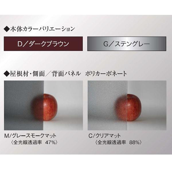 サイクルポート 大仙(ダイセン) 自転車置場F(フラット) 積雪20cm仕様 間口18 側面/背面パネル１段 BSF-1801〇□ ３台用 『アルミ製 |  | 01