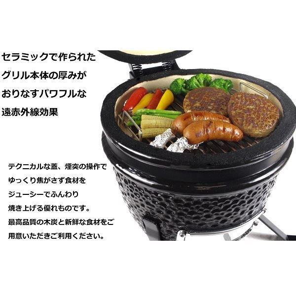 カリフォルニア パティオ Ro mini Grill セラミック製チャコールBBQ