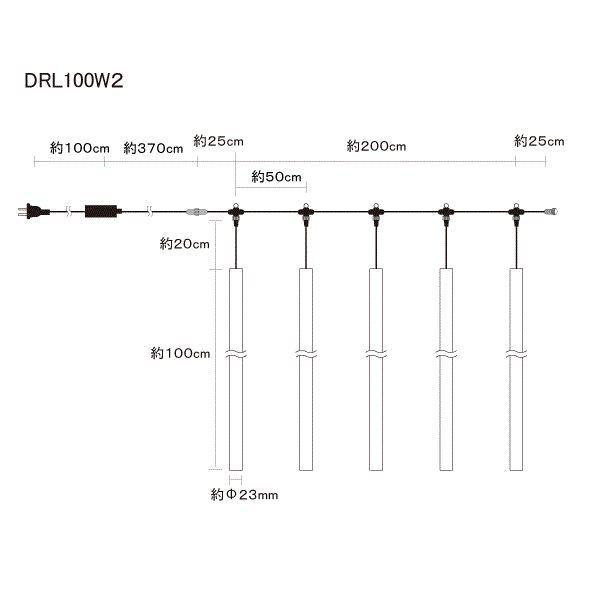 コロナ産業　LED装飾照明　ドロップライト100cm　LED色:白　『イルミネーションライト』　DRL100W2