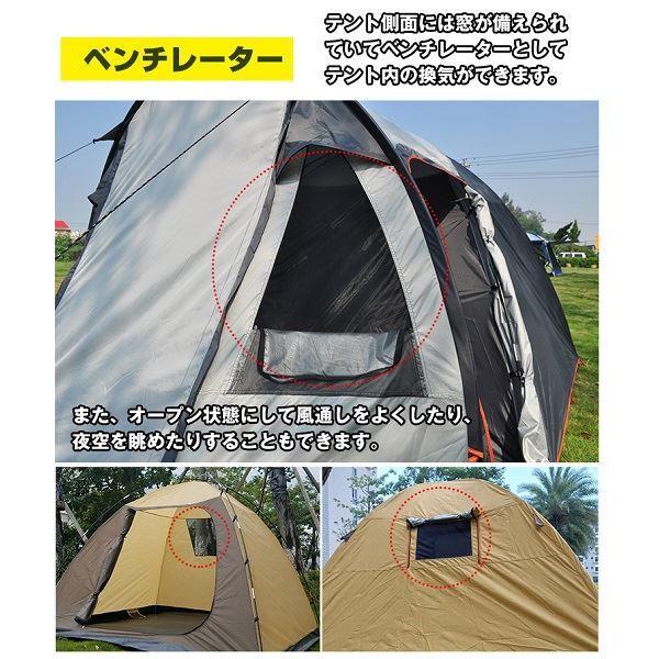 Hill Stone(ヒルストーン) オールインワンテント 4〜5人用 ad176 Hill Stone(ヒルストーン) オールインワンテント 4〜5人用 ad176