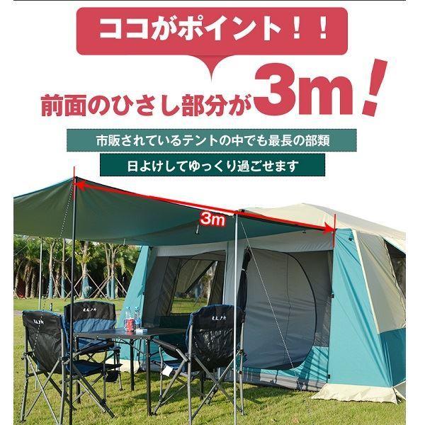 Hill Stone(ヒルストーン) ツールームテント 8〜12人用 ad135 Hill Stone(ヒルストーン) ツールームテント 8〜12人用 ad135