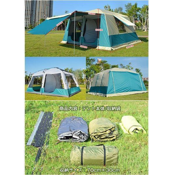 Hill Stone(ヒルストーン) ツールームテント 8〜12人用 ad135 Hill Stone(ヒルストーン) ツールームテント 8〜12人用 ad135