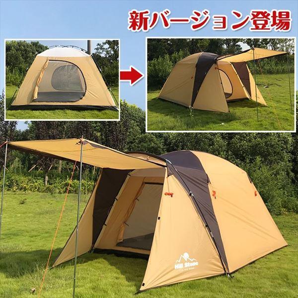 Hill Stone(ヒルストーン) ツールームテント 2〜3人用 ad056 Hill Stone(ヒルストーン) ツールームテント 2〜3人用 ad056