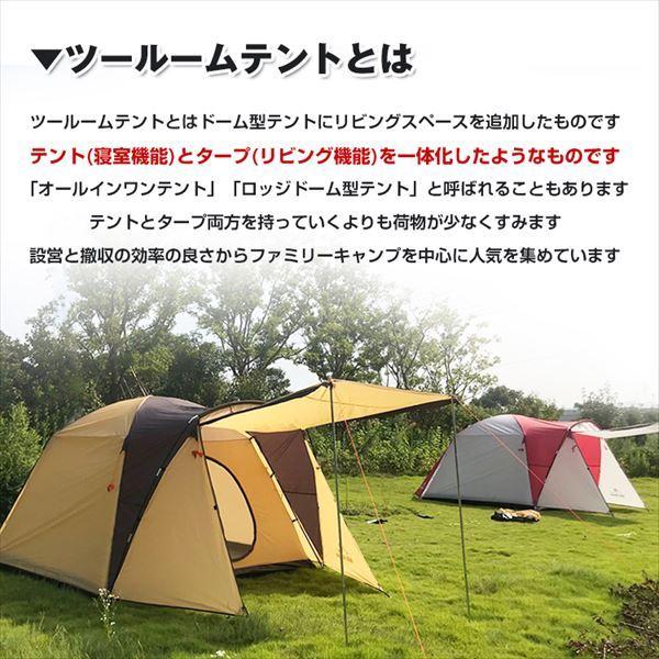 Hill Stone(ヒルストーン) ツールームテント 2〜3人用 ad056 Hill Stone(ヒルストーン) ツールームテント 2〜3人用 ad056