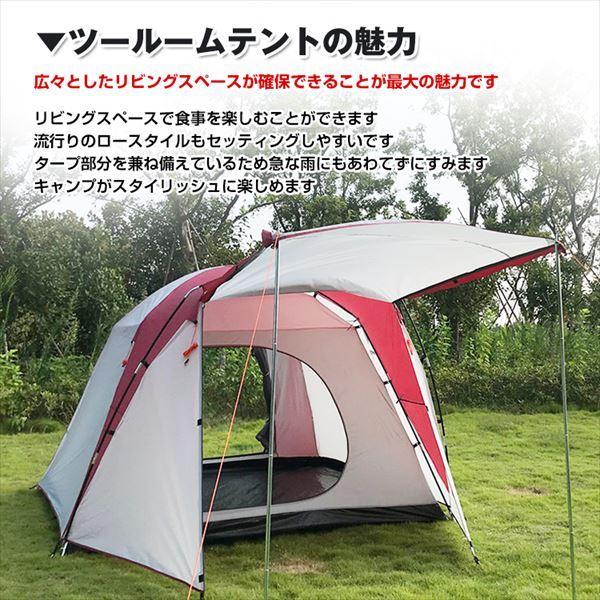 Hill Stone(ヒルストーン) ツールームテント 2〜3人用 ad056 Hill Stone(ヒルストーン) ツールームテント 2〜3人用 ad056