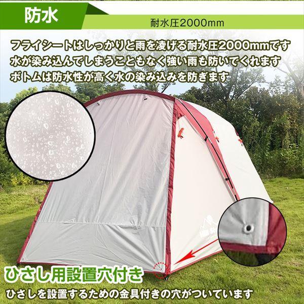 Hill Stone(ヒルストーン) ツールームテント 2〜3人用 ad056 Hill Stone(ヒルストーン) ツールームテント 2〜3人用 ad056