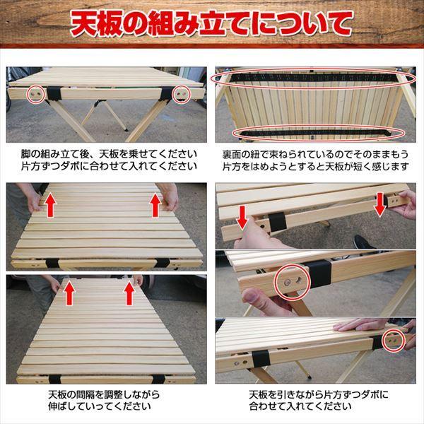 Hill Stone(ヒルストーン) ウッドロールテーブル 60×120cm od400 Hill Stone(ヒルストーン) ウッドロールテーブル 60×120cm od400