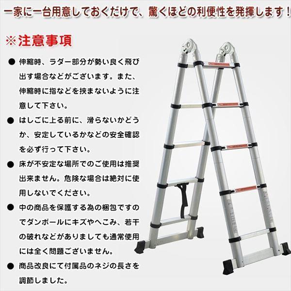 Hill Stone(ヒルストーン) 伸縮性はしご兼脚立 3.8m zk060 Hill Stone(ヒルストーン) 伸縮性はしご兼脚立 3.8m zk060