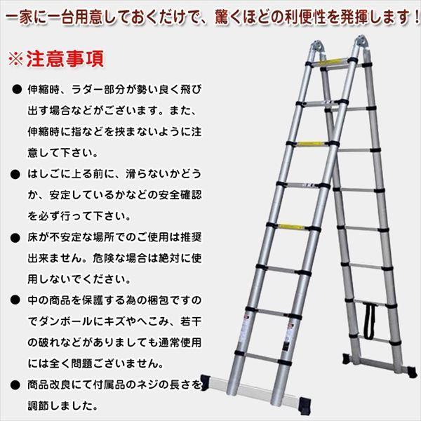 伸縮ハシゴ５m ONE STEP 伸縮はしご 梯子 はしご 5m 伸縮 アルミ ハシゴ フック付き
