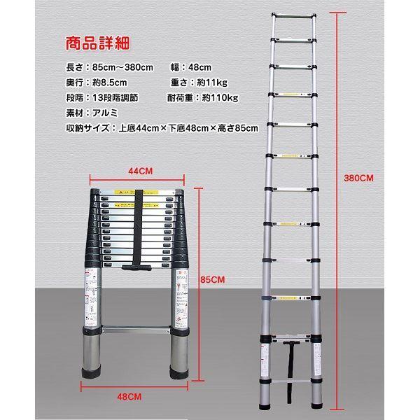 ヒルストーン 梯子 脚立 8m ヒルストーン 梯子 脚立 8m