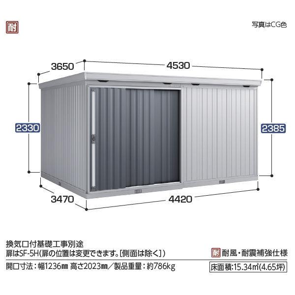 『配送は関東・東海限定』イナバ物置　FB／フォルタ大型　FB-4435H　一般型『屋外用中型・大型物置』　ハイルーフ　結露軽減材付屋根　CG　CG(チャコールグレー)