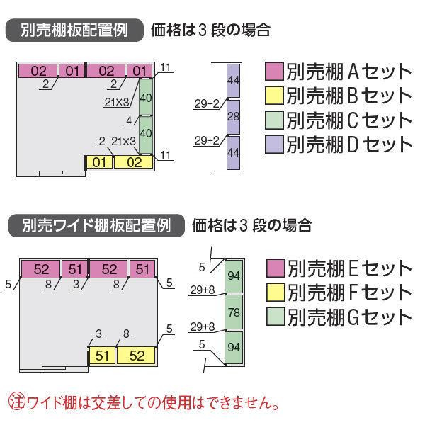 『配送は関東・東海限定』イナバ物置 FB／フォルタ大型 FB-4435H CG 結露軽減材付屋根 ハイルーフ 一般型『屋外用中型・大型物置』 CG(チャコールグレー)
