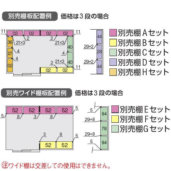 『配送は関東・東海限定』イナバ物置　FB／フォルタ大型　FB-5235H　結露軽減材付屋根　ハイルーフ　CG　一般型『屋外用中型・大型物置』　CG(チャコールグレー)