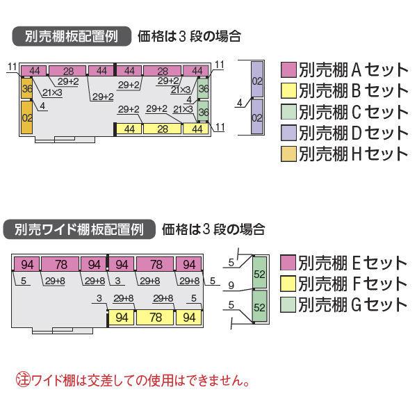 『配送は関東・東海限定』イナバ物置 FB／フォルタ大型 FB-6926H PS 結露軽減材付屋根 ハイルーフ 多雪型『屋外用中型・大型物置』 PS(プラチナシルバー)｜kiro｜03