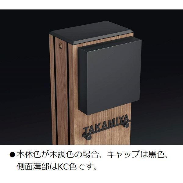 新品！お買い得！木目調アルミ製ポール（2本組×3セット） 三協アルミ 機能ポール エスポ2 4型(調整タイプ) 組み合わせ3 クラフト