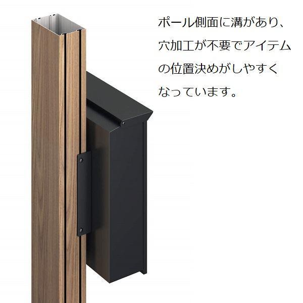 三協アルミ 機能ポール エスポ2 4型(調整タイプ) 組み合わせ3 クラフト