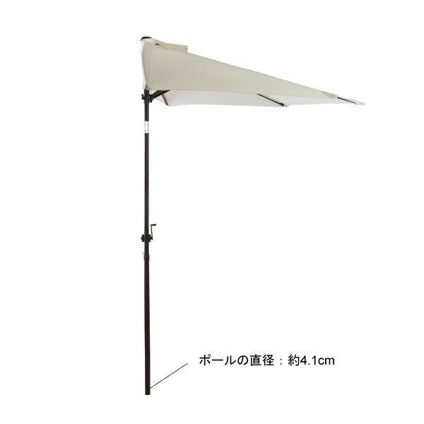 東谷 Light Furniture ガーデンパラソル ハーフ RKC-524GR グリーン