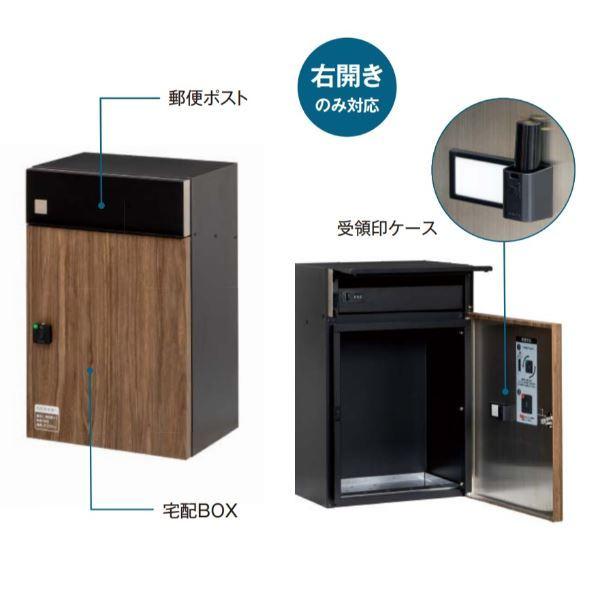 タカショー 宅配ポスト De-Plus チャコールグレー 前入れ前出し
