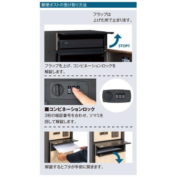 タカショー 宅配ポスト De-Plus チャコールグレー 前入れ前出し