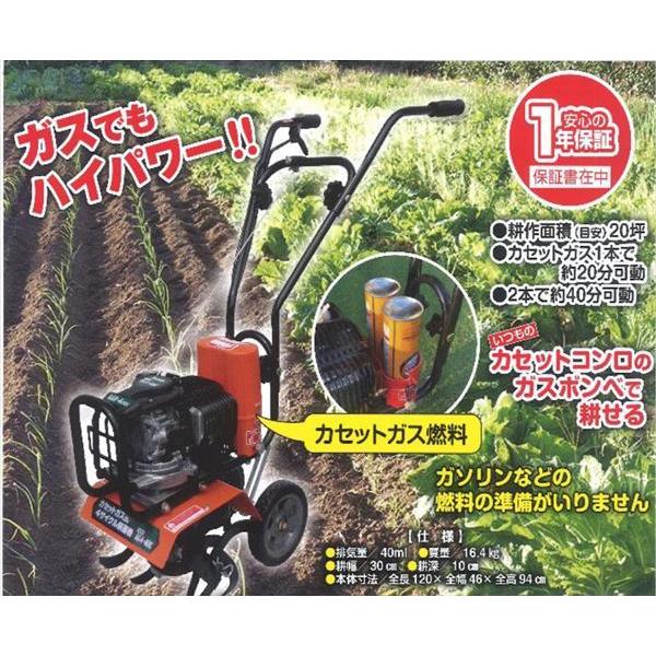 NEW カセットガス式 4サイクル耕運機 AG4-40C アルミス カセットガス式耕運機 4サイクル 40cc AG4-40C 【公式通販】