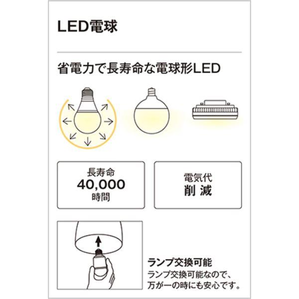 オーデリック ポーチライト R15 クラス2 #OG 254 404LCR 人感センサー