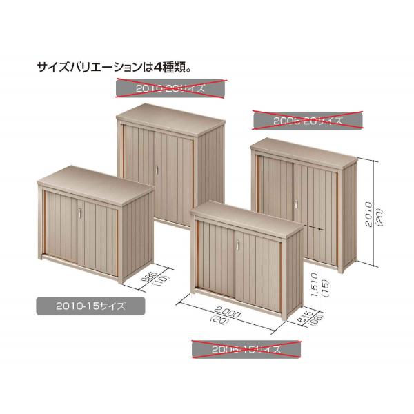 四国化成　マイストッカーEX1型　ベースプレート仕様　2010-15サイズ　MYEX1-B201015　『アルミ　物置』