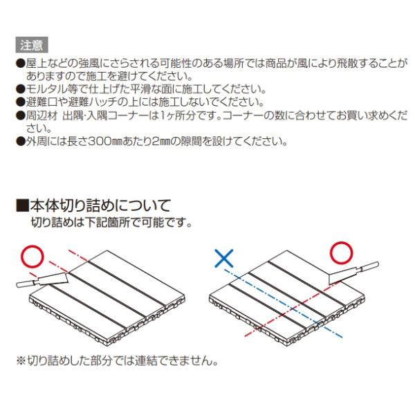 四国化成 ウッディパレット 本体（P:304×608mm） 10枚入り WDP-H0306