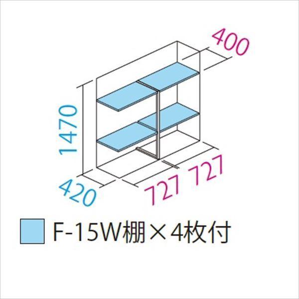 物置　屋外　おしゃれ　アルテグラフィカ　ペインタ　タクボ物置　P-155BF　『追加金額で工事可能』　C2　全面棚タイプ　ブラックキューブ