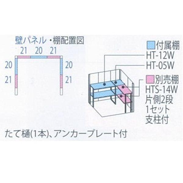 屋外　おしゃれ　タクボ物置　アルテグラフィカ　ペインタ　P-1814　一般型　標準屋根　『追加金額で工事可能』　C5　ボタニカルライフ