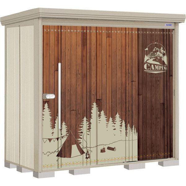 屋外 おしゃれ タクボ物置 アルテグラフィカ ペインタ P-2212 一般型 標準屋根 『追加金額で工事可能』 C1 ウッドキャンプ