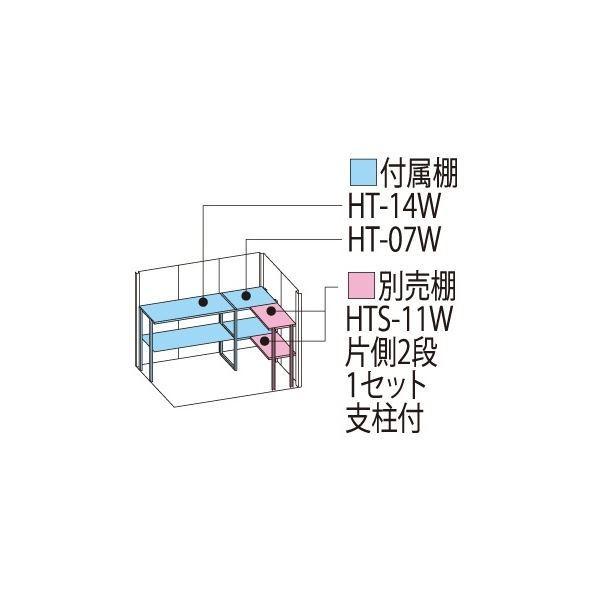 屋外　おしゃれ　タクボ物置　ペインタ　アルテグラフィカ　標準屋根　『追加金額で工事可能』　P-2212　C1　一般型　ウッドキャンプ