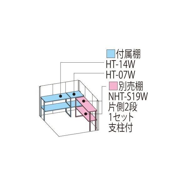 屋外 おしゃれ タクボ物置 アルテグラフィカ ペインタ P-2219 一般型