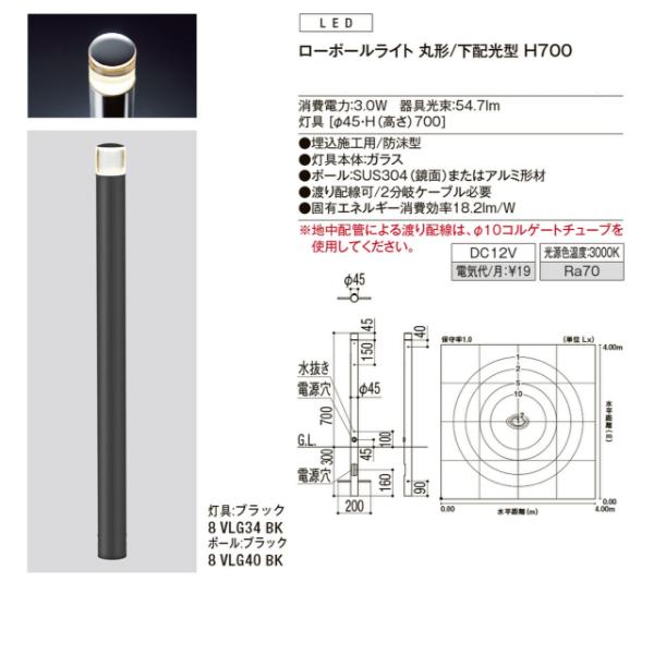 LIXIL ローポールライト 角型 H700 ブラック LIXIL | 門まわり・塀・フェンス | エクステリアライト美彩（Bisai