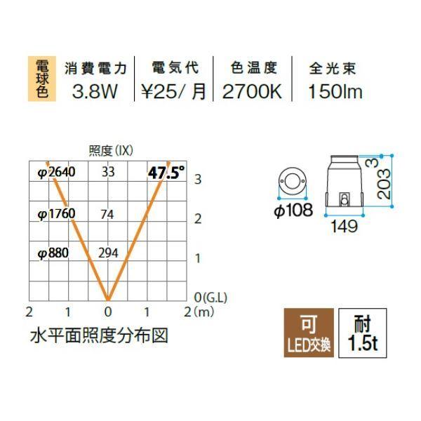 タカショー　グランドライト　オルテック　グレアカット　HFF-D31S　S　＃70943400　『エクステリア照明　100V用　ガーデンライト』　シルバー