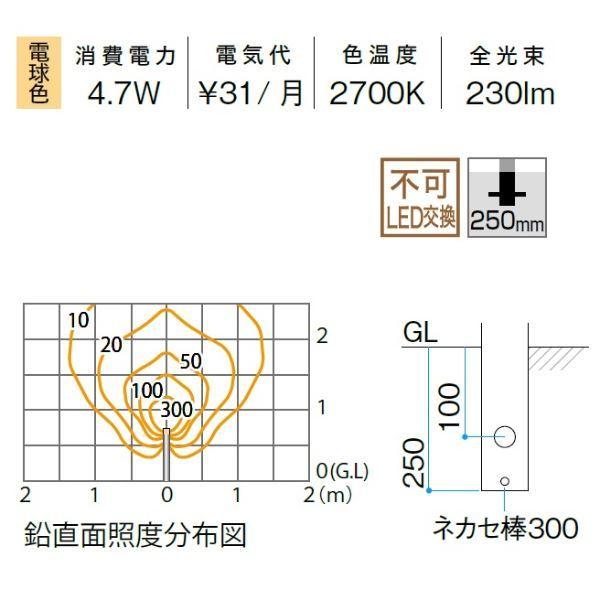 タカショー　エバーアートポールライト　18型　ガーデンライト』　ブラウンエボニー　HFD-D96B　＃71286100　100V用　『エクステリア照明