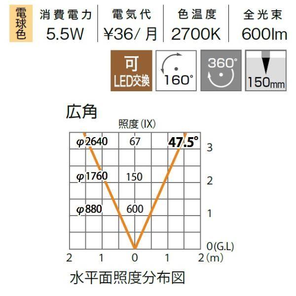 タカショー　ガーデンアップライト　ルーメック　スリム　HFE-D82C　『エクステリア照明　100V用　ガーデンライト』　M　広角　＃70843700　チャコールグリーン