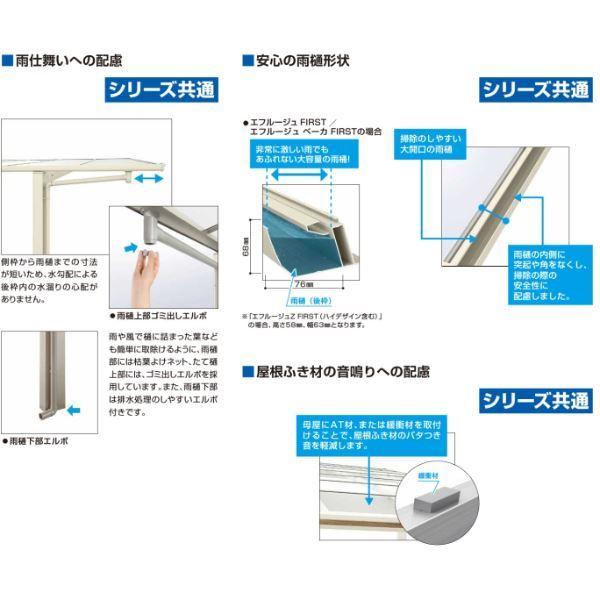 激安な 全国配送 YKK カーポート エフルージュ トリプル100 57-78L ハイロング 熱線遮断ポリカ板 『YKKAP 車庫 ガレージ 3台用 積雪100cmの強度』