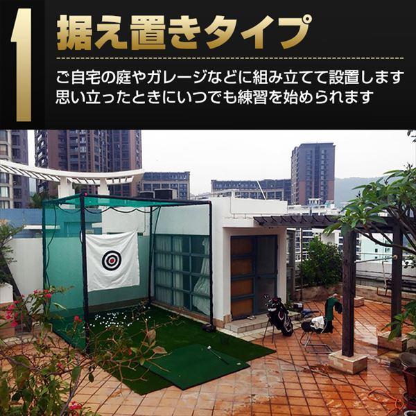 Hill Stone(ヒルストーン) ゴルフ練習用ネット od363 : エクステリアの