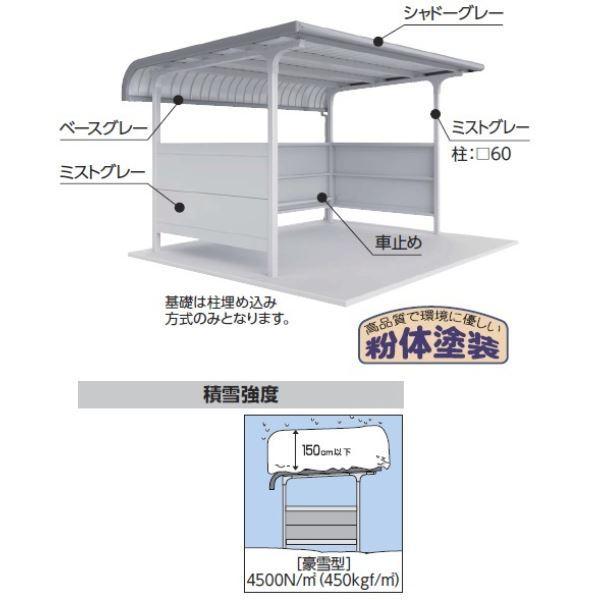 配送は東海・関東地方限定 イナバ物置 自転車置場 BMタイプ 両支持柱 R屋根 腰パネル付 豪雪型 BM-24S 6台収納 |  | 01