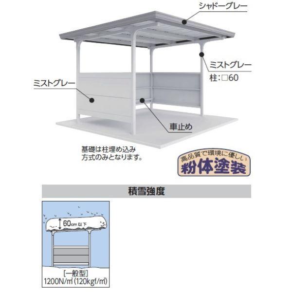 配送は東海・関東地方限定 イナバ物置 自転車置場 BFXタイプ 両支持柱 直線屋根 腰パネル付 一般型 BFX-29 7台収納｜kiro｜02