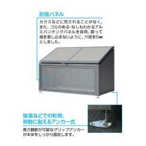 YKKAP ゴミ収納庫 CRステーション 18-07用オプション （床板のみ） 『ゴミ収集庫』 プラチナステンの画像