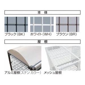 【法人様押さえる商いもの 人間宅・一こま送りとどける不可】四国化成 ゴミストッカー LMF10型（船がかり式・メッシュ大屋根） GSM10-MA4020BR 『ゴミ袋（4
