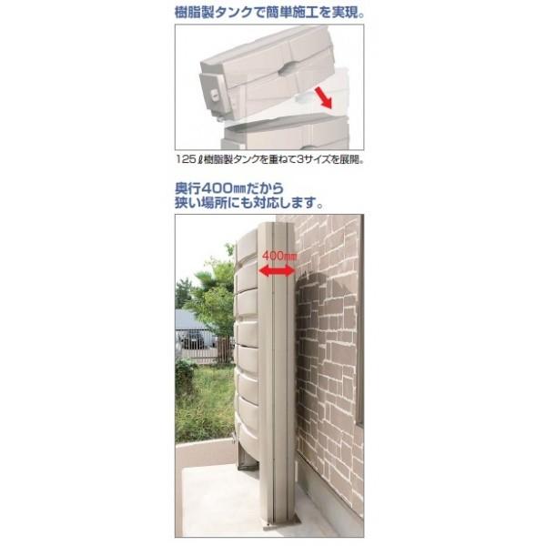 【法人様限定商品 個人宅・現場配送不可】四国化成レインキーパーP1型500L（埋込式） ステンカラーの画像