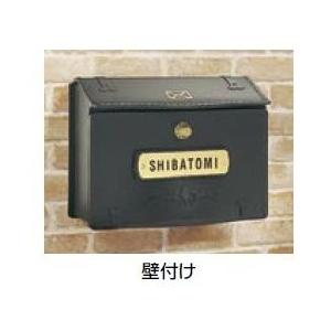 郵便ポスト ブラウン 新品未使用 ポスト 郵便ポスト メール便対応 スタイルポスト ダイヤル式 ブラウン