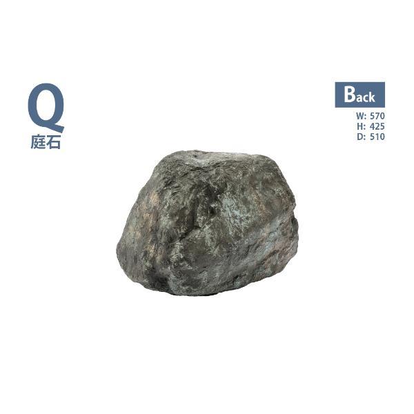 グローベン リフェイクストーン 庭石 Q A60CZ110L FRP製 一人で持ち上げ可 ブルー
